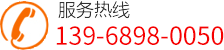 溫州驍峰電梯有限公司服務熱線：0577-86536130