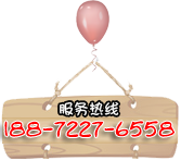 溫州驍峰電梯有限公司服務熱線：0577-86536130